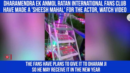 Dharmendra Fan Gift 🎁