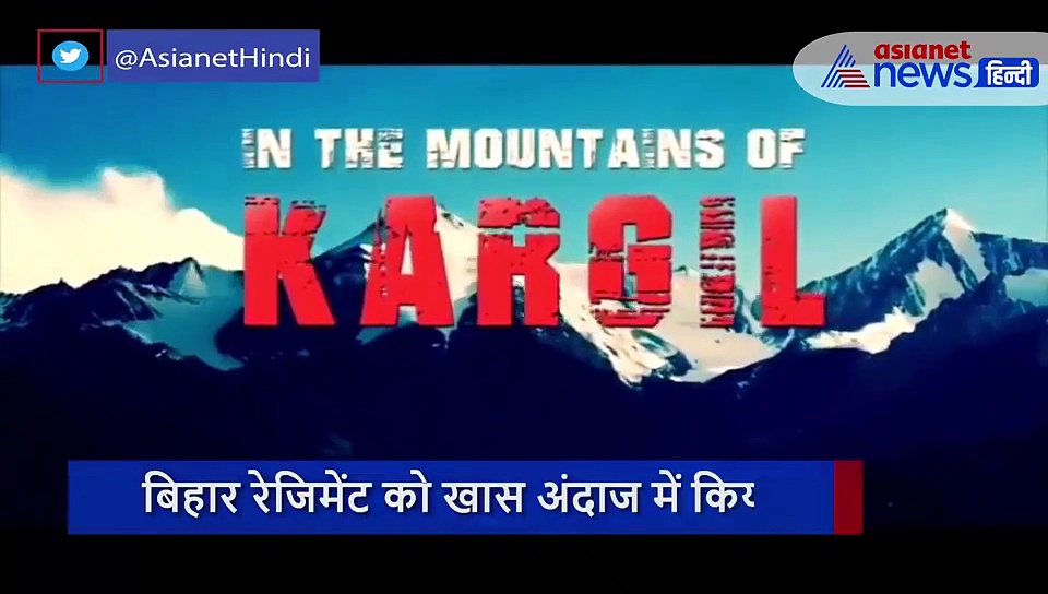 गलवान में चीन को धूल चटाने वाली बिहार रेजिमेंट को सेना ने इस खास अंदाज में किया सलाम