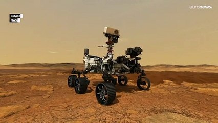 Была ли жизнь на Марсе?