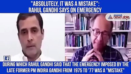Rahul Gandhi On Emergency