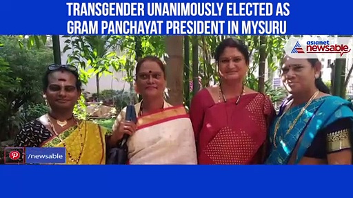 Transgender unanimously elected as Gram Panchayat president in Mysuru