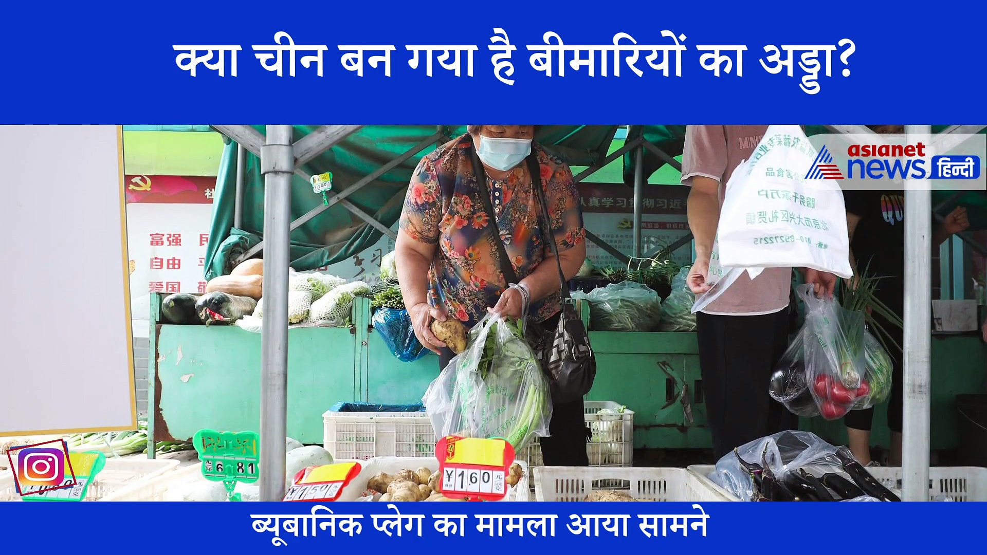 कोरोना के बाद अब चीन में सामने आई एक और खतरनाक बीमारी, अलर्ट हुआ जारी