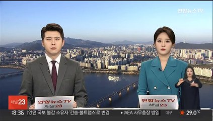 GOP 전방부대서 원인 모를 폭발로 병사 부상…유실지뢰 가능성