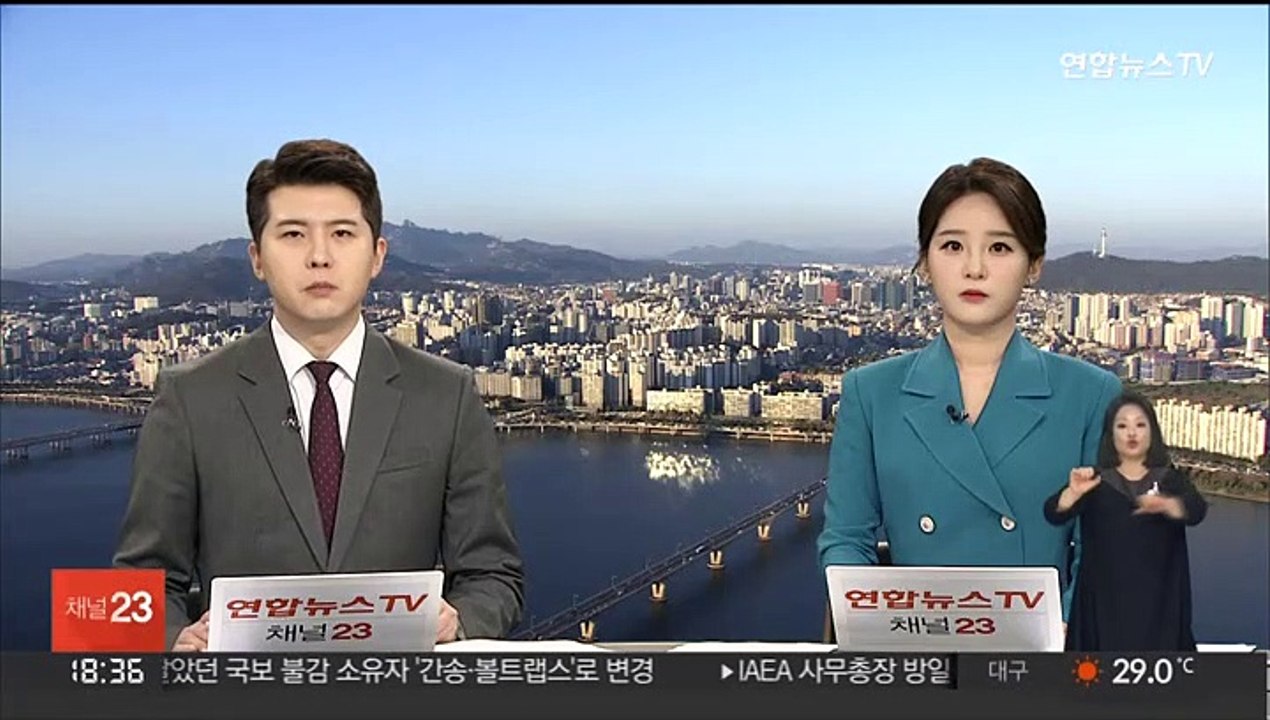 GOP 전방부대서 원인 모를 폭발로 병사 부상…유실지뢰 가능성