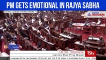 PM gets emotional in Rajya Sabha