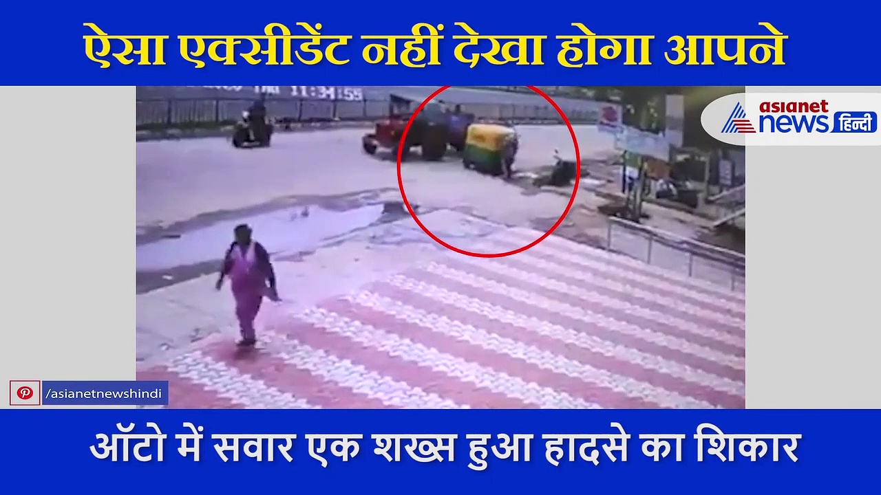 आंखों के सामने इतना भीषण हादसा देखा नहीं होगा आपने, रेयर वीडियो आया सामने