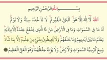 Surah Al-Fatiha - Ayat Kursi - Al-Ikhlas - Al-Falaq - An-Nas - Al Quran Kareem 8K