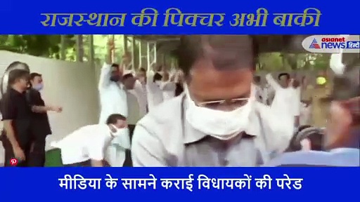 टला है... खत्म नहीं हुआ अशोक गहलोत का सियासी संकट