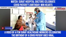 Watch: Surat hospital doctors celebrate COVID patient's birthday; win hearts