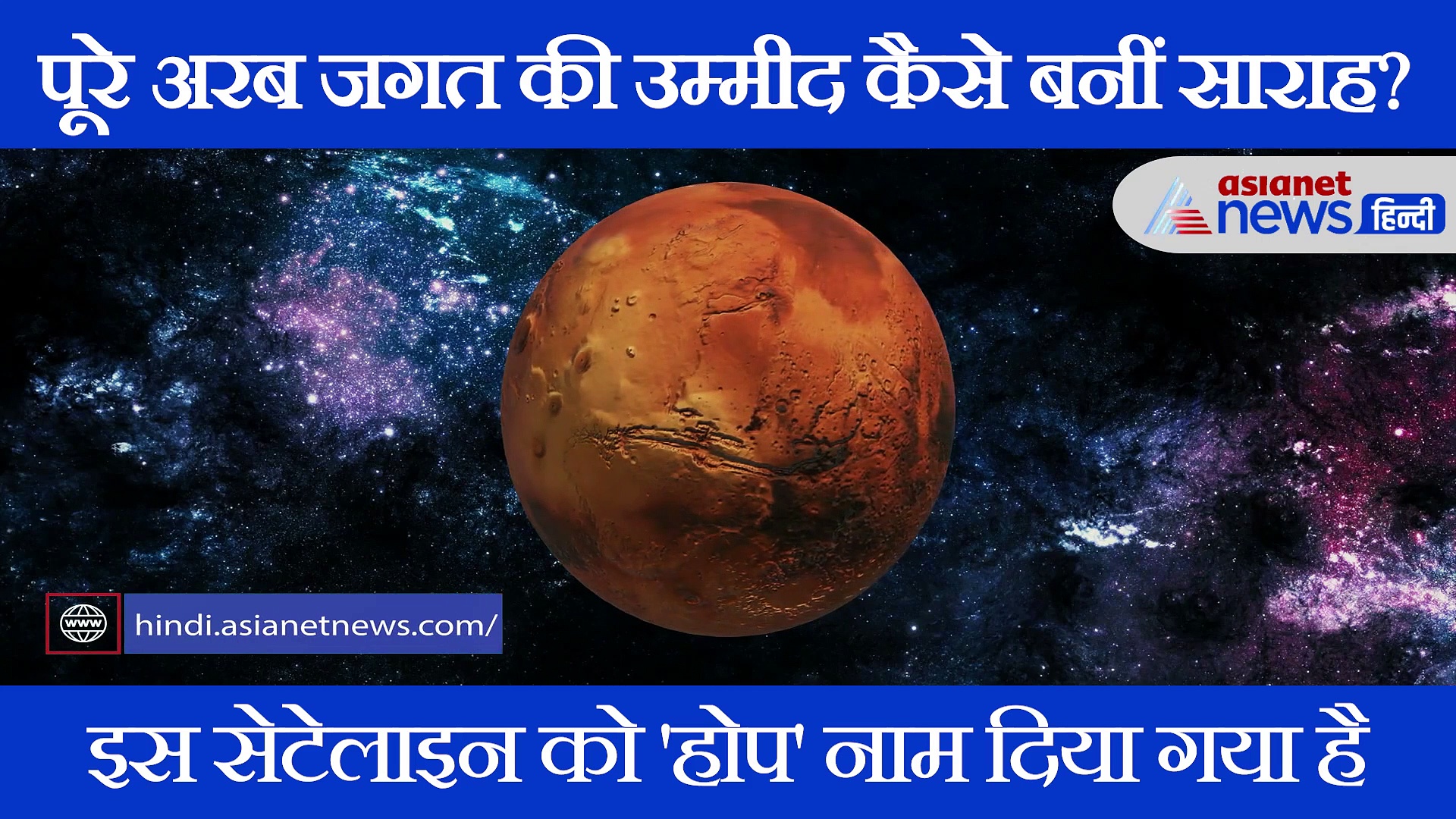 जिन अरब देशों में नहीं है महिलाओं को आजादी वहां ये महिला बनी मिसाल