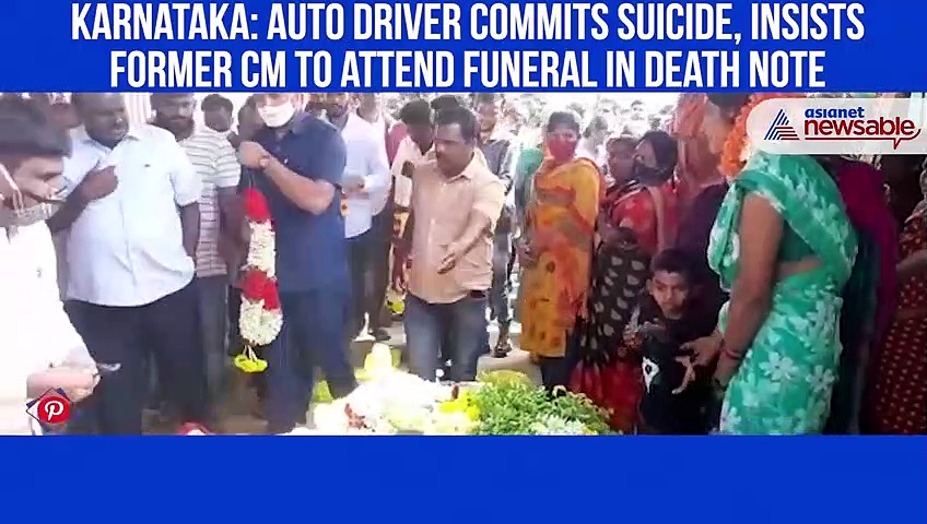 Karnataka: Auto driver commits suicide, insists former CM to attend funeral in death note