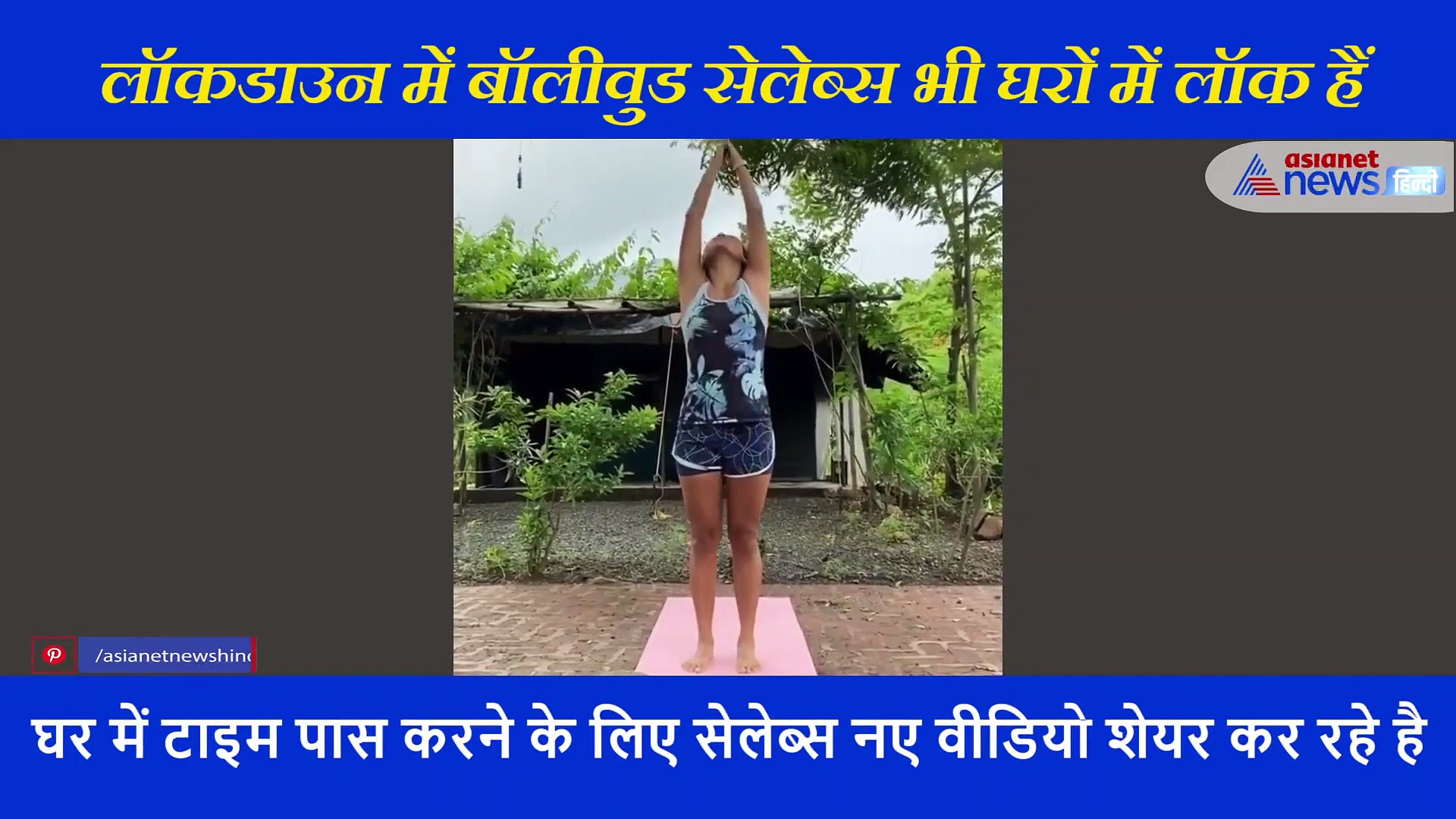 खुद को ऐसे फिट रखती हैं मिलिंद सोमन से 25 साल छोटी पत्नी, इस मामले में पति को देती हैं टक्कर