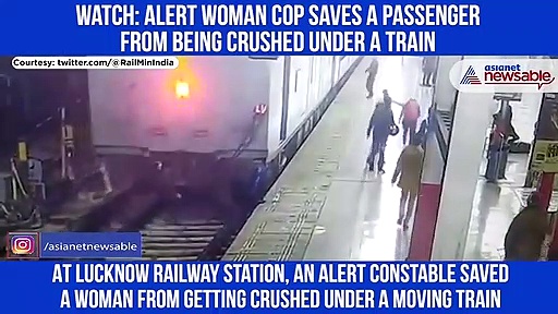 Woman constable saves passenger from being crushed under a train, Watch video