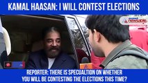 Kamal Elections