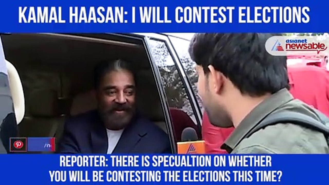 Kamal Elections