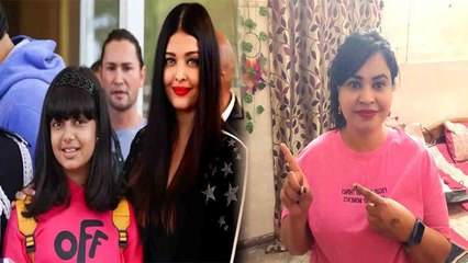 Aradhya Bachchan के पीछे पड़े ट्रोल्स, Hairstyle और Aishwarya का हाथ पकड़ने पर हुईं ट्रोल|FilmiBeat