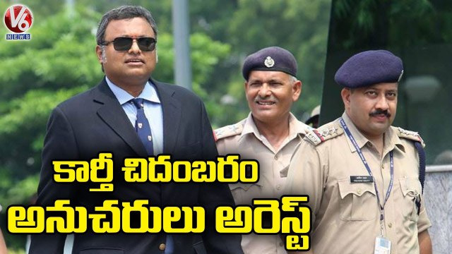 CBI Officers Arrest Karti Chidambaram Followers , Files One More Ilegal Case _ V6 News