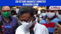 CBI detains Mamata's minister in Narada scam