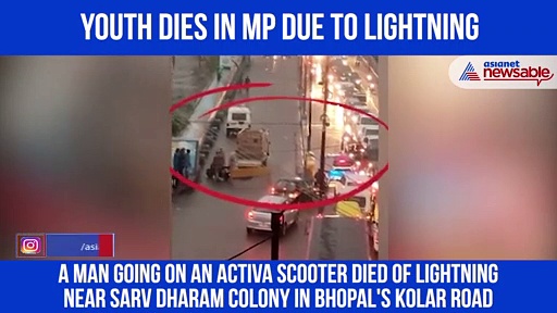 Man dies due to lightning while riding Activa scooter in Bhopal; Watch video