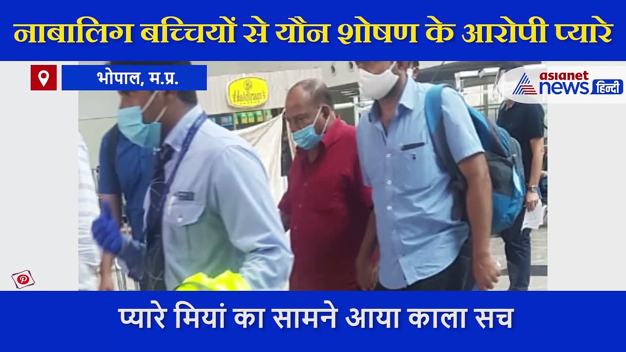 प्यारे मियां की चंगुल से छुट्टी लड़कियों ने किए कई खुलासे, हम उन्हें अब्बा कहते थे और वो बहुत गंदे थे