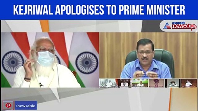 Kejriwal apologises to PM