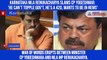 Karnataka MLA Renukacharya slams CP Yogeshwar: 'He can't topple gov't, he's a 420, wants to be in news'