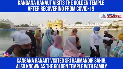 Kangana Ranaut visits The Golden Temple after recovering from COVID-19; shared pictures on social media