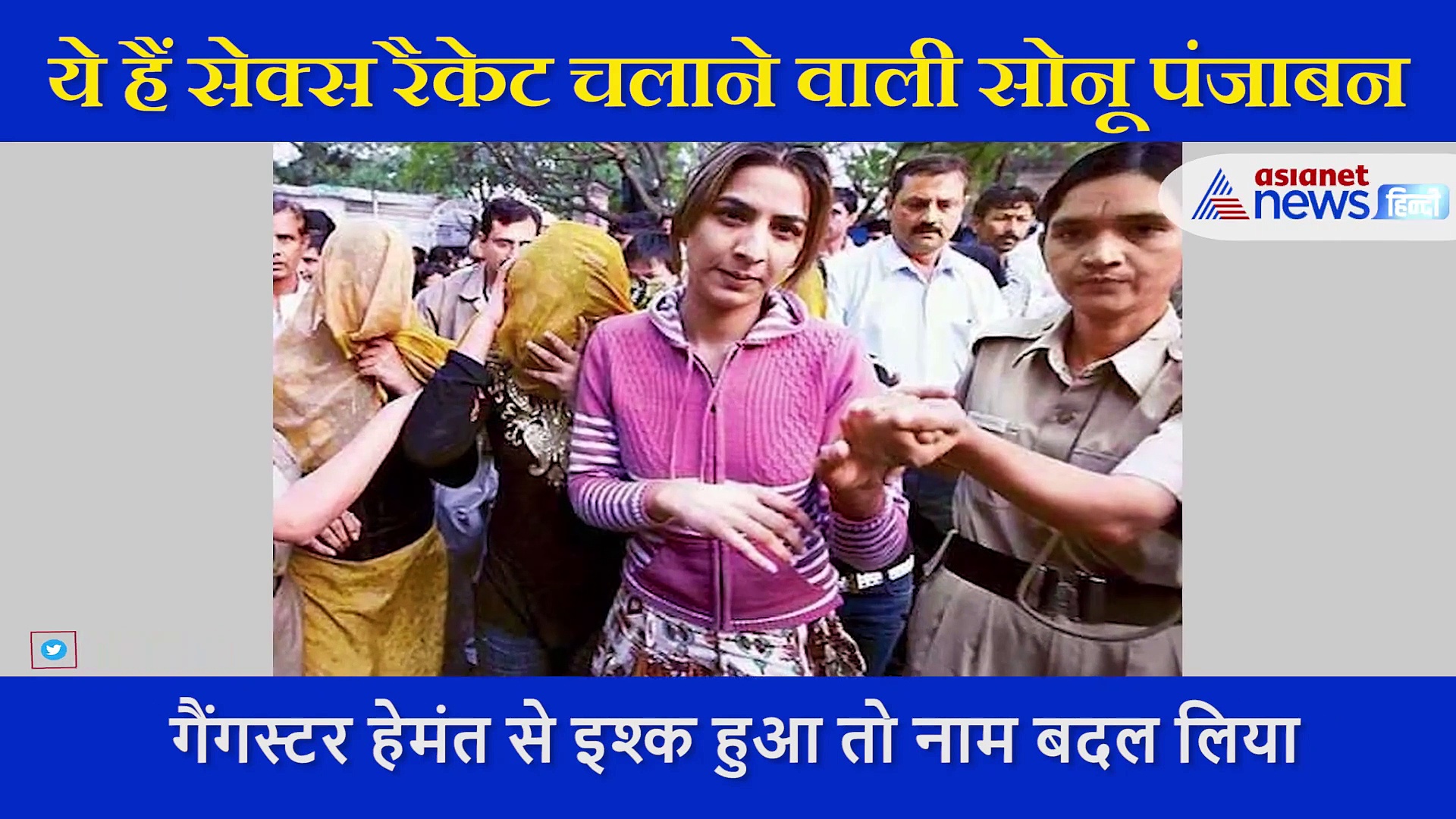 इस महिला से जिसने भी की शादी उसका हुआ एनकाउंटर, खौफनाक है वारदातों की कहानी