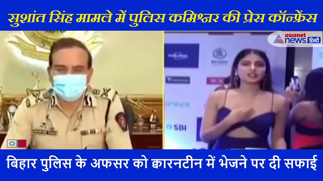 सुशांत केस में मुंबई कमिश्नर का शॉकिंग खुलासा- गूगल पर दर्दनाक मौत सर्च करते थे सुशांत