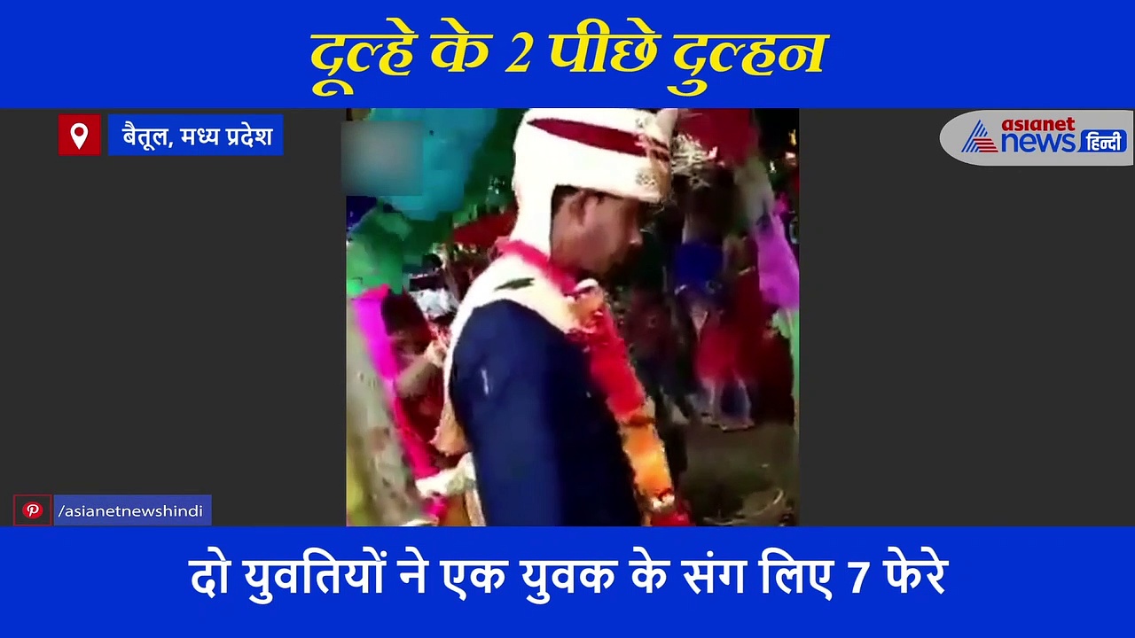 गजब फेरे: एक घरवालों ने चुनी, दूसरी से पढ़ाई के दौरान हुआ था प्यार, दोनों शादी करने को हो गईं तैयार