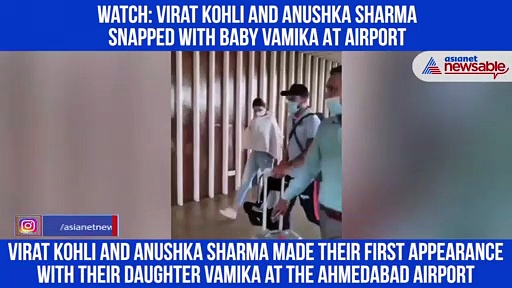 Anushka Sharma-Virat Kohli's first appearance with daughter Vamika at the Ahmedabad airport; Watch Video