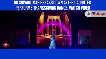 Download Video: DK Shivakumar breaks down after daughter performs thanksgiving dance, watch video