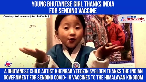 Bhutanese girl thanks India for giving COVID-19 vaccines, Watch this adorable video