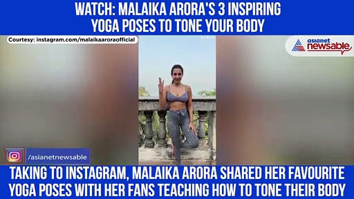 Malaika Arora shares her 3 go-to yoga asana poses for toning body; it is very inspiring (Watch)