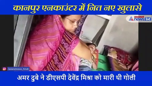 कानपुर एनकाउंटर: पुलिस वाले कहते रहे मत मारो... मत मारो, लेकिन अमर ने ठोंक दिया ठांय- ठांय