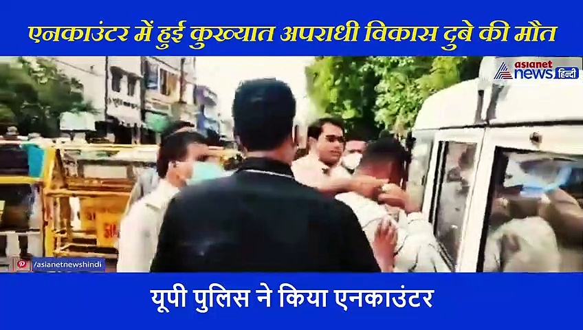 अंदर से ऐसा दिखता है कुख्यात अपराधी विकास दूबे का घर, कई ट्रैक्टर्स और फॉर्च्यूनर के साथ झाड़ता था रुतबा
