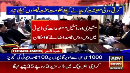 ARY News | Prime Time Headlines | 3 PM | 18th May 2022