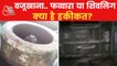 Fresh video of Shivlinga emerges from Gyanvapi Mosque