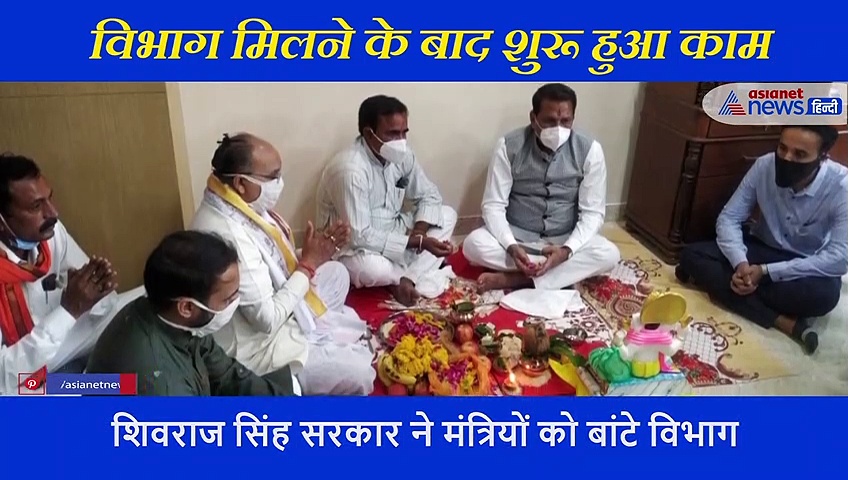 शिवराज सरकार के मंत्रियों ने संभाला कार्यभार, गणेश पूजा के साथ की काम की शुरुआत