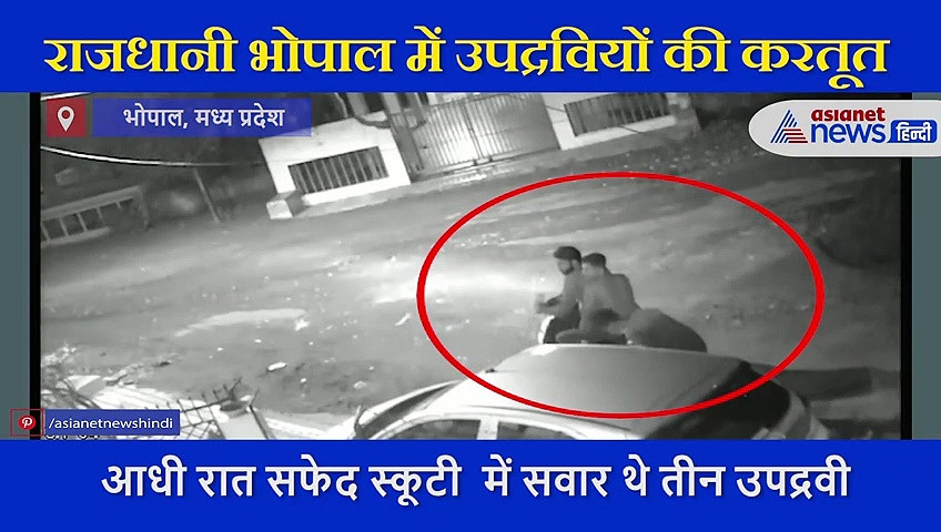 रईसजादों ने आधी रात को मचाया उत्पात, कई कारों को तोड़ा..CCTV में देखिए शर्मनाक तांडव