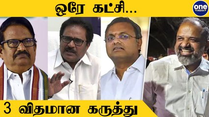 Perarivalan Release-ஐ எதிர்த்து காங்கிரஸ் நாளை அறப்போராட்டம்! | Oneindia Tamil