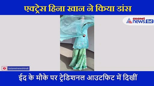 श्रीदेवी के सुपरहिट इस सॉन्ग पर हिना खान ने किया जबर्दस्त डांस, खुद शेयर किया वीडियो
