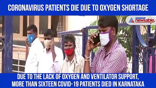 Covid-19 patients die due to lack of oxygen in Karnataka; Watch Video