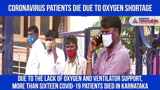 Covid-19 patients die due to lack of oxygen