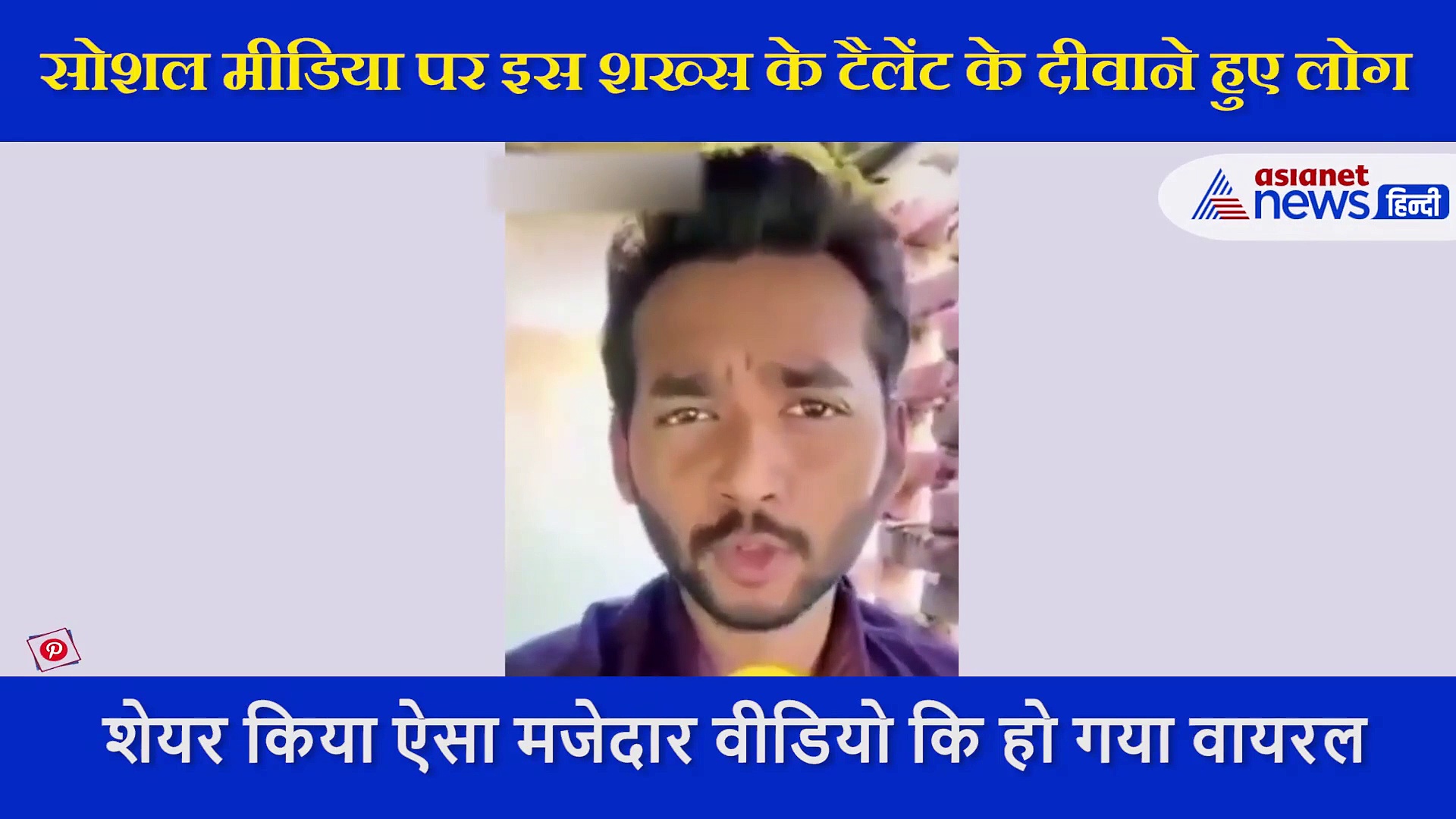 सलमान खान से लेकर अक्षय कुमार तक, शख्स ने बताया कैसे भौंकते हैं इन स्टार्स के कुत्ते?