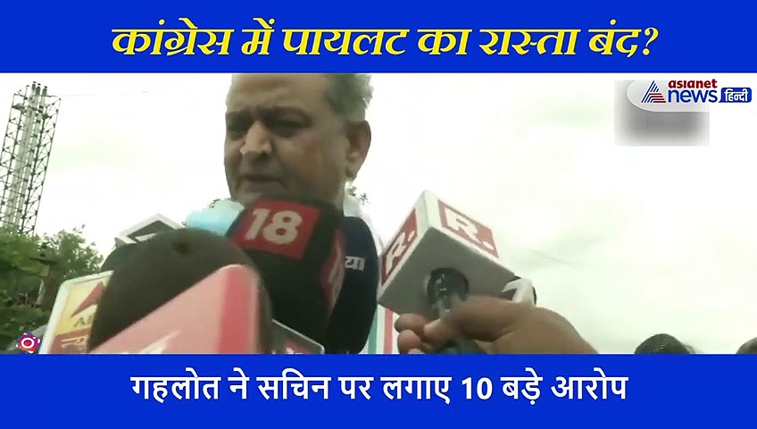 मैं जानता था सचिन निकम्मा है... मासूम चेहरा और बगावत सब सामने आ गई: गहलोत