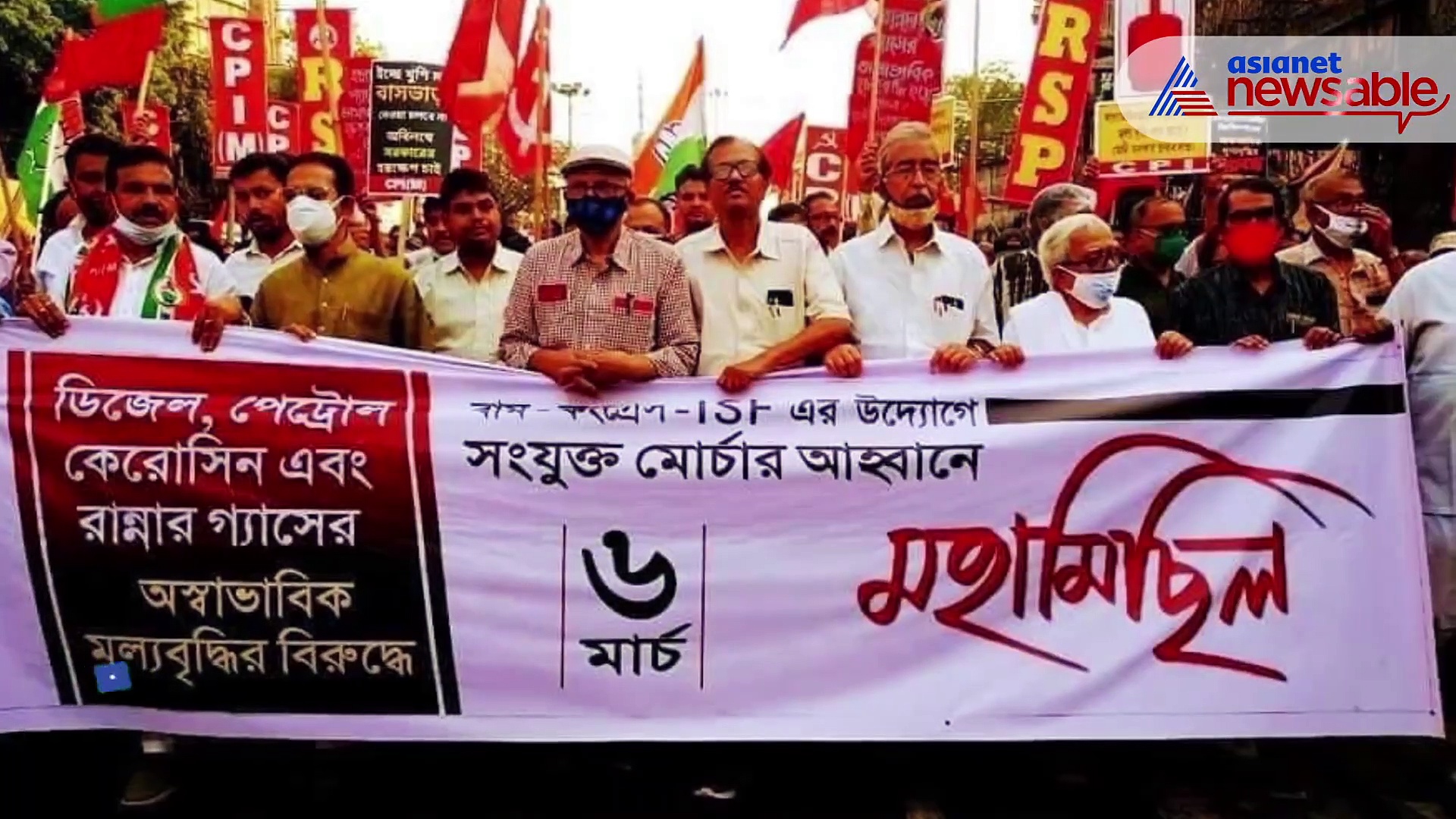 All About The 2021 West Bengal Legislative Assembly Election