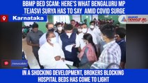 BBMP bed scam: Here's what Bengaluru MP Tejasvi Surya has to say  amid COVID surge