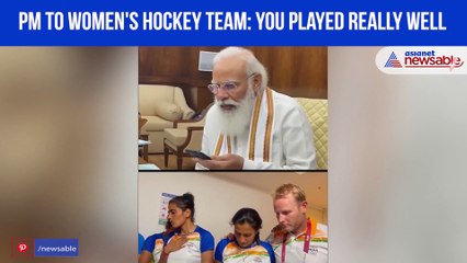 PM to women's hockey team