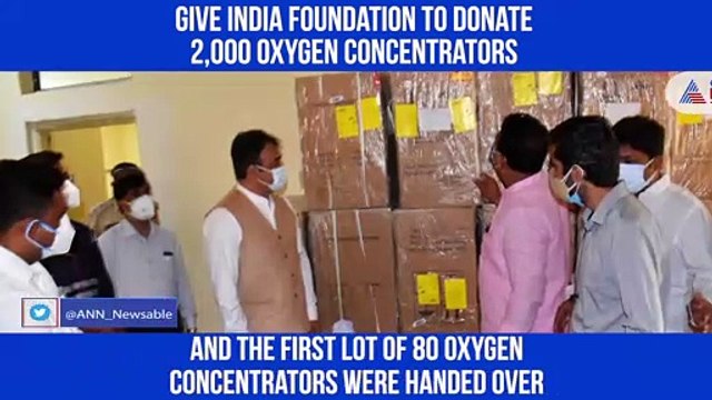 Give India Foundation' to donate 2,000 oxygen concentrators